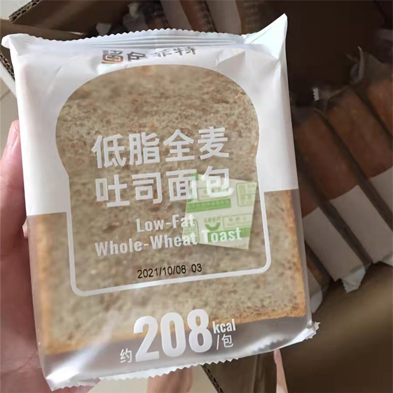 【抢】鲨鱼菲黑麦全麦面包整箱吐司片杂粮无蔗糖多包装