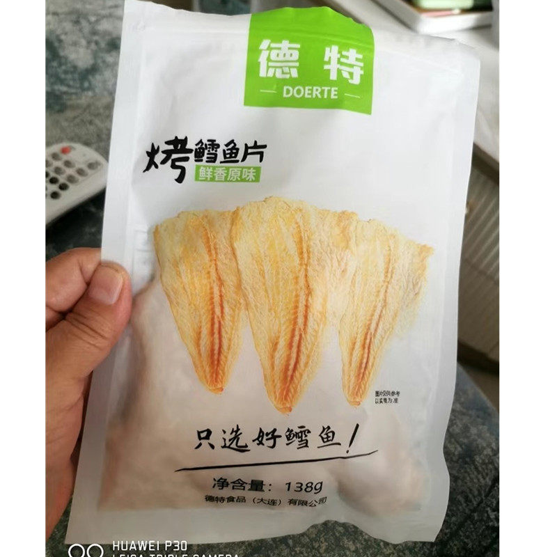 【抢】老鲜生德鳕鱼烤鱼片大连即食不添加淀粉烤鱼片海味