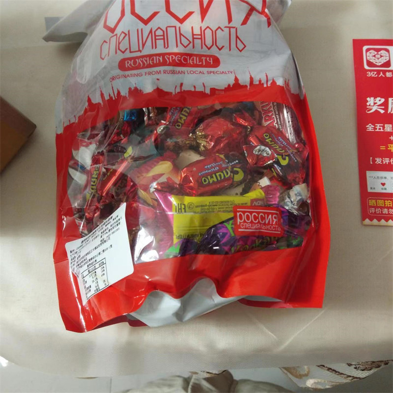 【抢】Slavyanka俄罗斯混合糖巧克力散装多味混装紫皮糖果