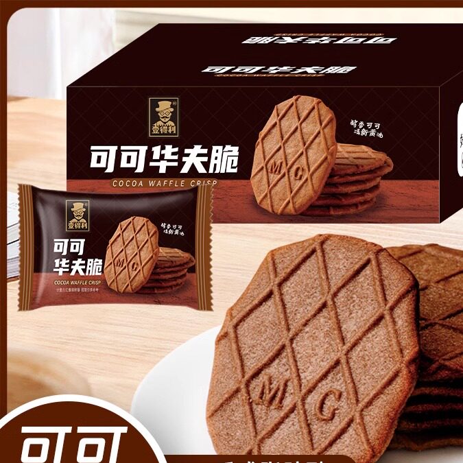 【闵心】速冻章鱼小丸x子日料半成品全套章鱼烧食材带粉酱500克