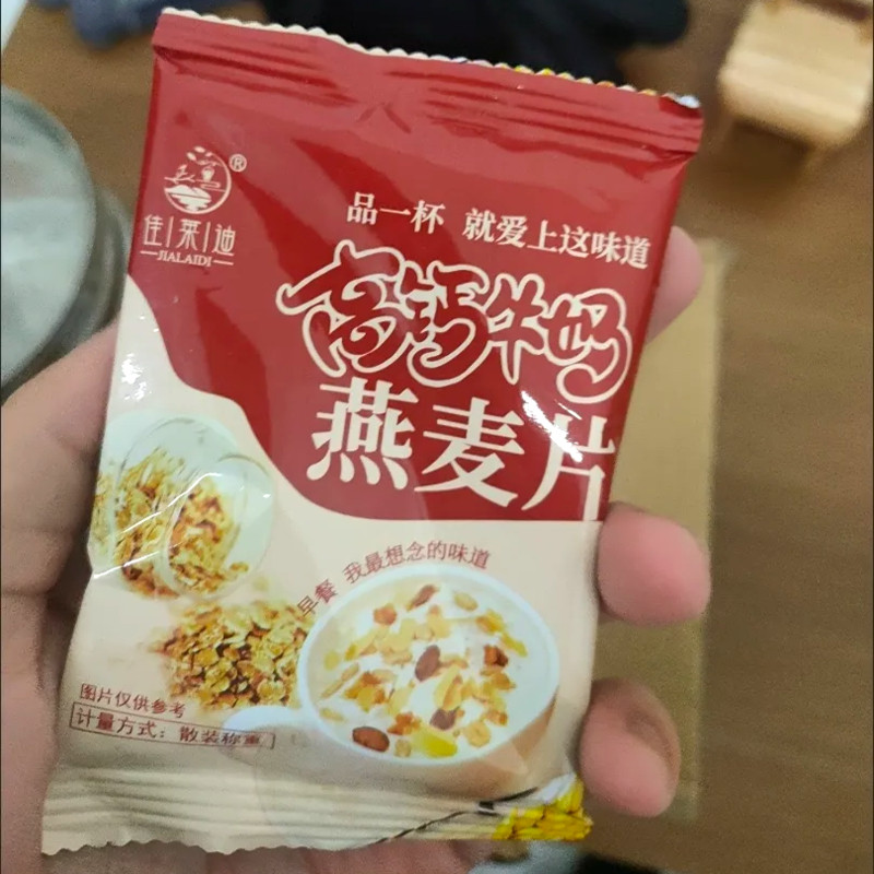 【潮汕】特产红桃粿豆沙麻薯各地特产小吃零食糕点订q婚喜饼摆台