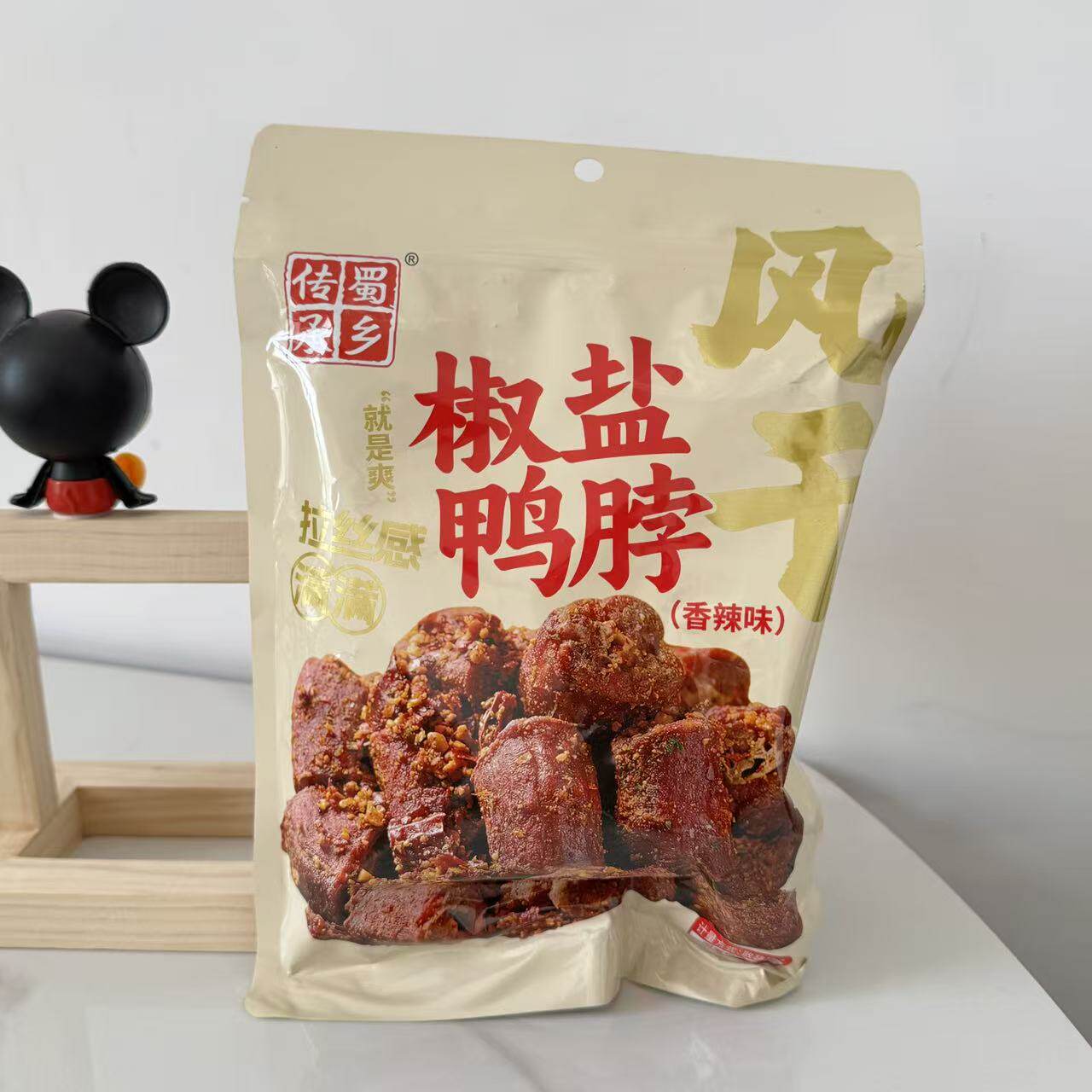 【严选】网络爆款椒盐风干鸭脖开袋即食下酒菜椒盐原味椒盐香辣味