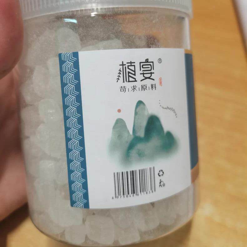 【优选】冰糖散装冰糖罐装食用泡茶土白糖白砂糖单晶小粒多包装