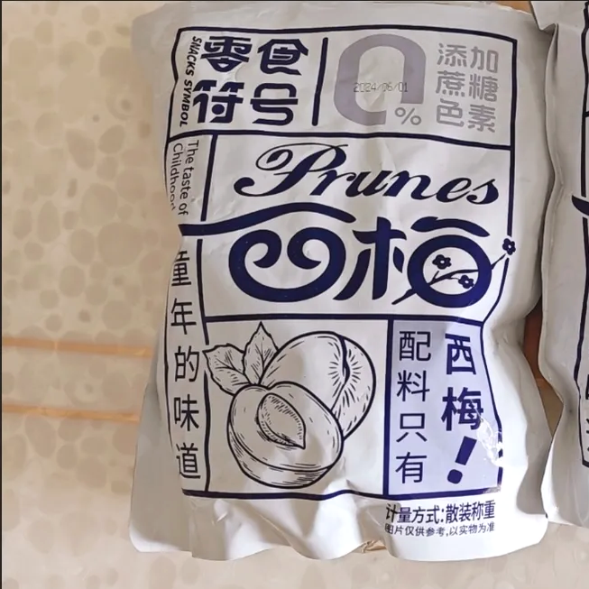 【悦味】黑米燕麦苏打饼干薄脆T解馋休闲零食茶点0添加蔗糖