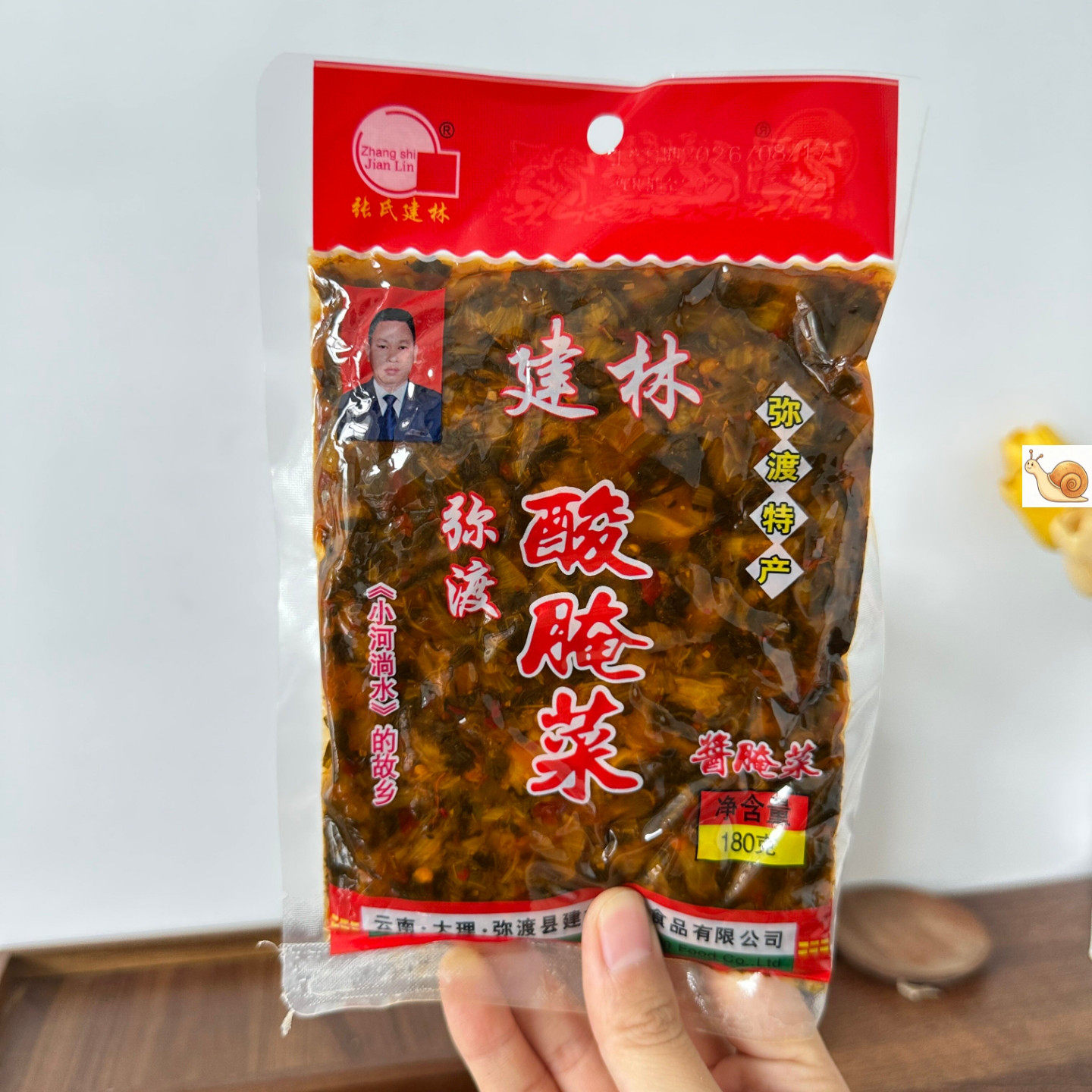 张氏建林云南建林酸腌菜1000克