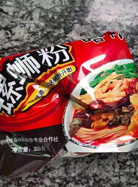 【哈伟】螺蛳粉柳州正E宗螺狮粉袋装速食螺丝粉整箱加辣大份量