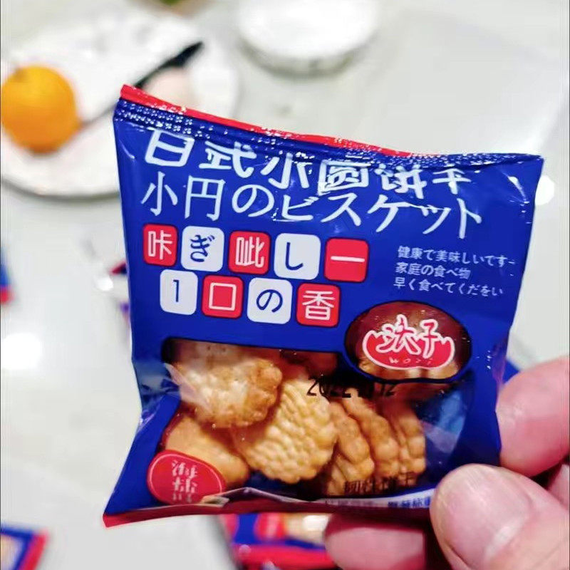 【抢】沃子日式海盐小饼干网红小零食休闲薄脆饼干曲奇代餐