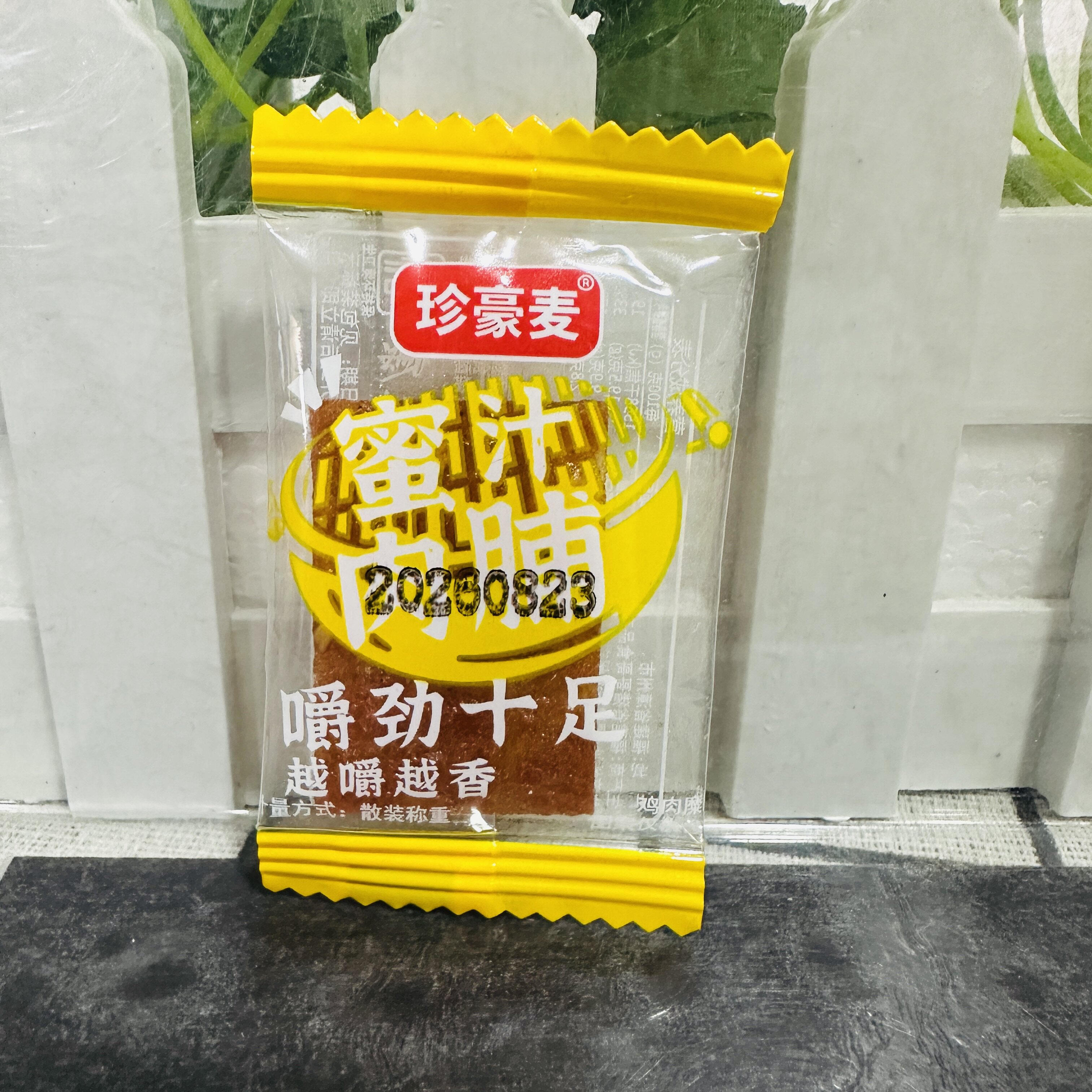 多口味靖江碳烤肉脯肉干