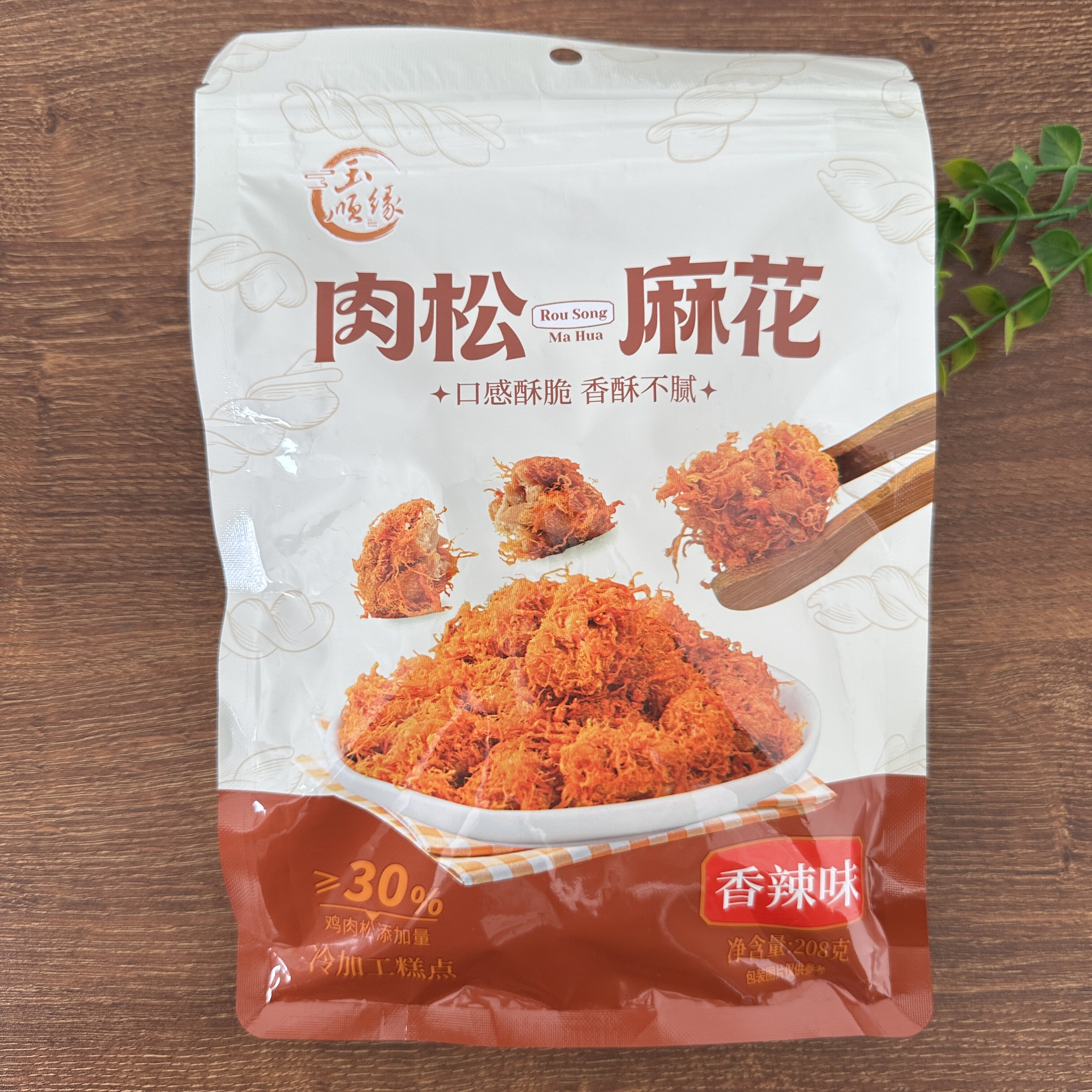 玉顺缘海苔香辣味肉松麻花