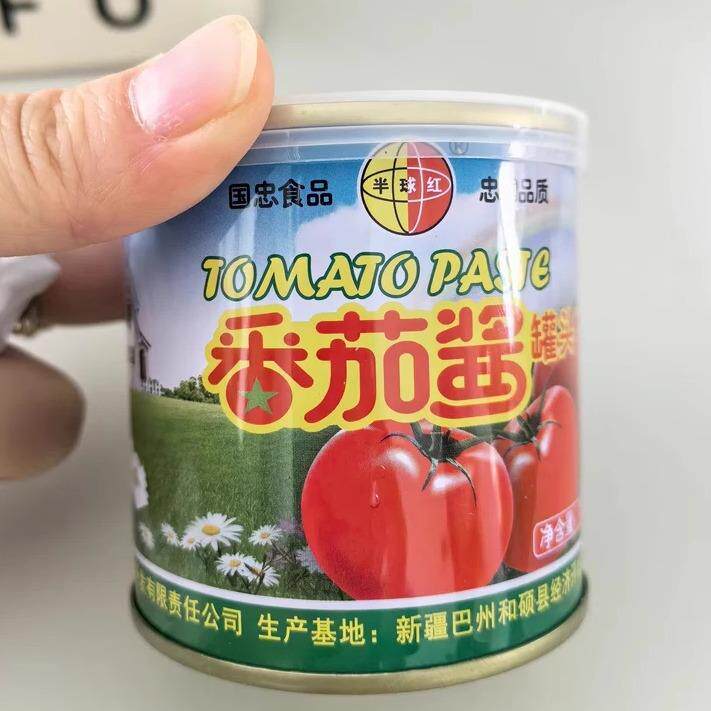 【潮汕】南T姜梅粉酸梅粉南姜粉陈皮粉甘草水果粉沾水果调味粉配