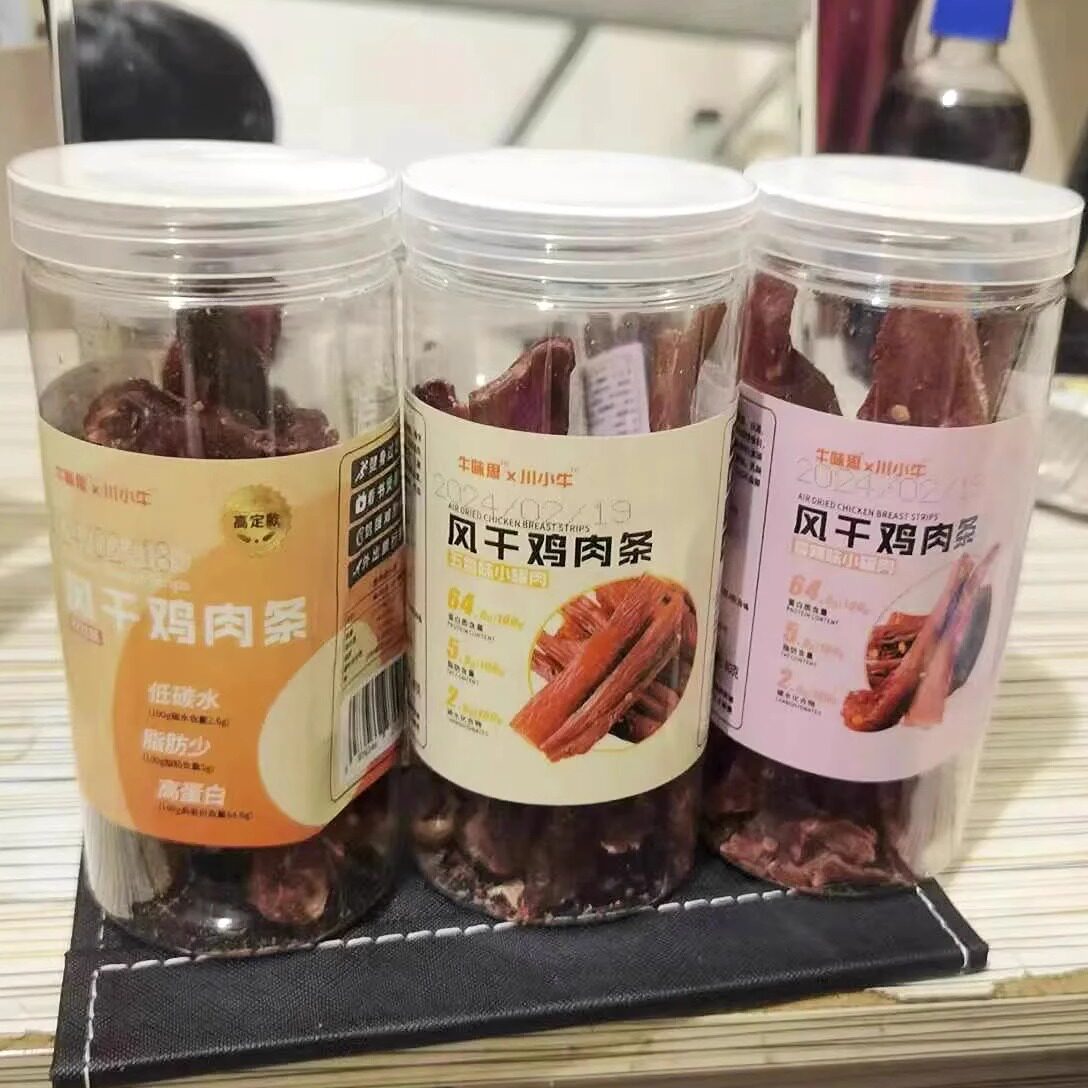 【闵心】三统万福黄金甘梅地瓜条2斤甘R梅红薯番薯条粗薯冷冻油炸