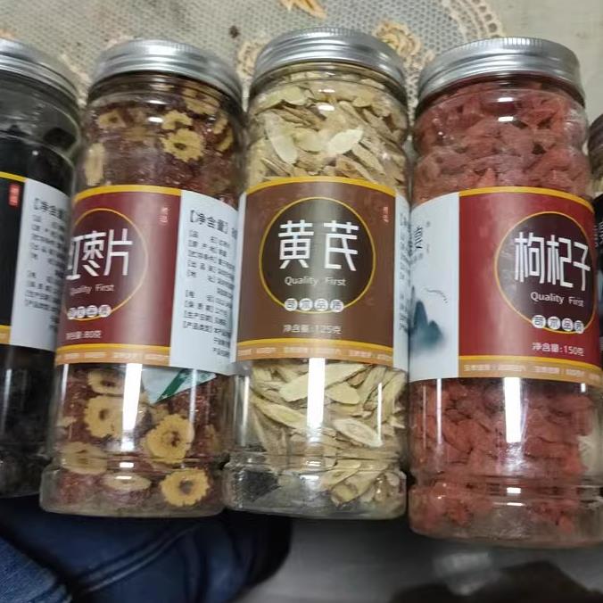 【优选】西洋参黄芪黄精枸杞红枣人参五宝茶养生非补气养血调理
