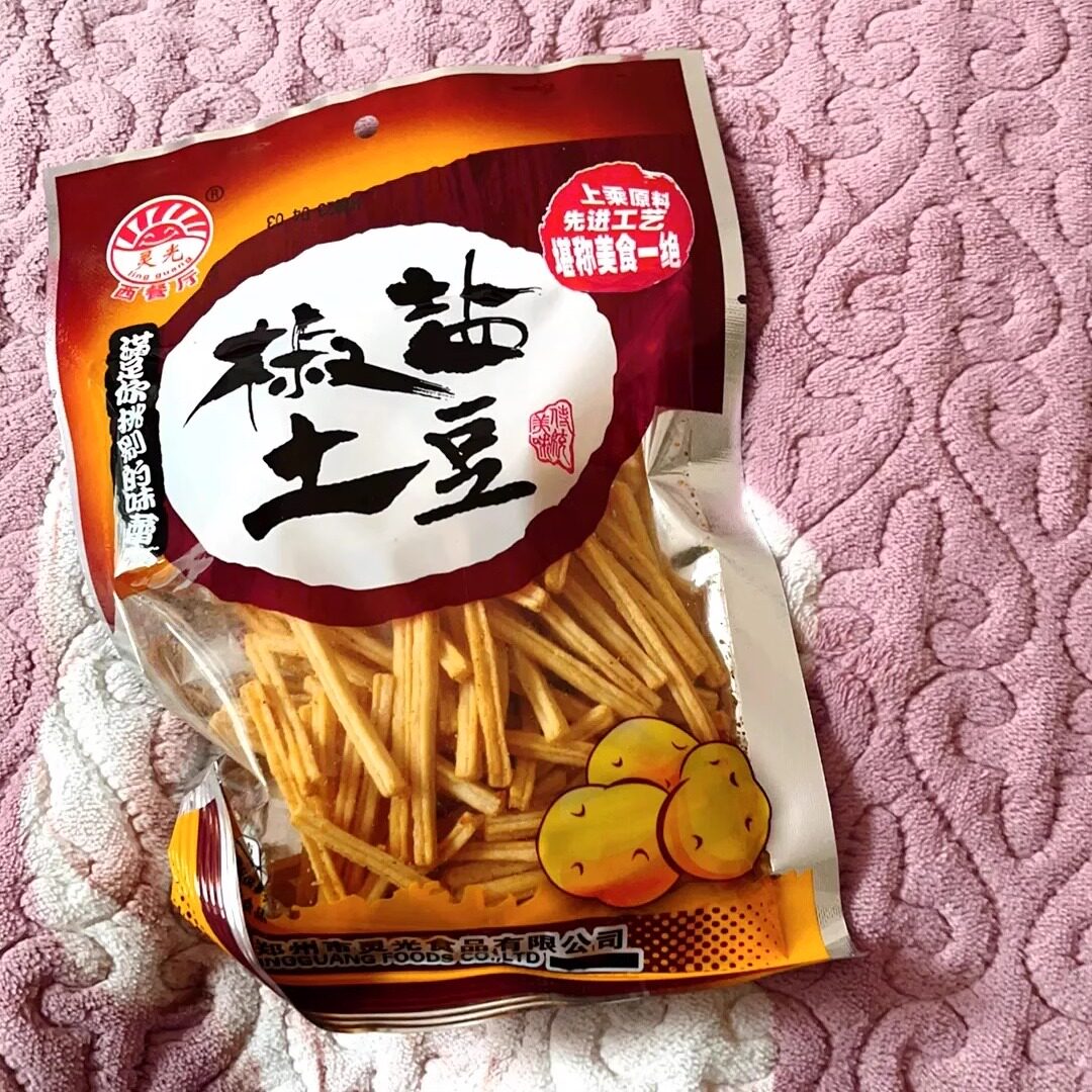 【漠农】无核红枣V粉现磨 纯枣粉新疆和田大枣粉漠农农度红枣碎粉