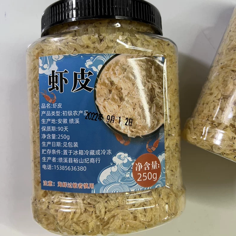 【优选】新货淡干虾皮无盐500g海米虾米海鲜干货lsd