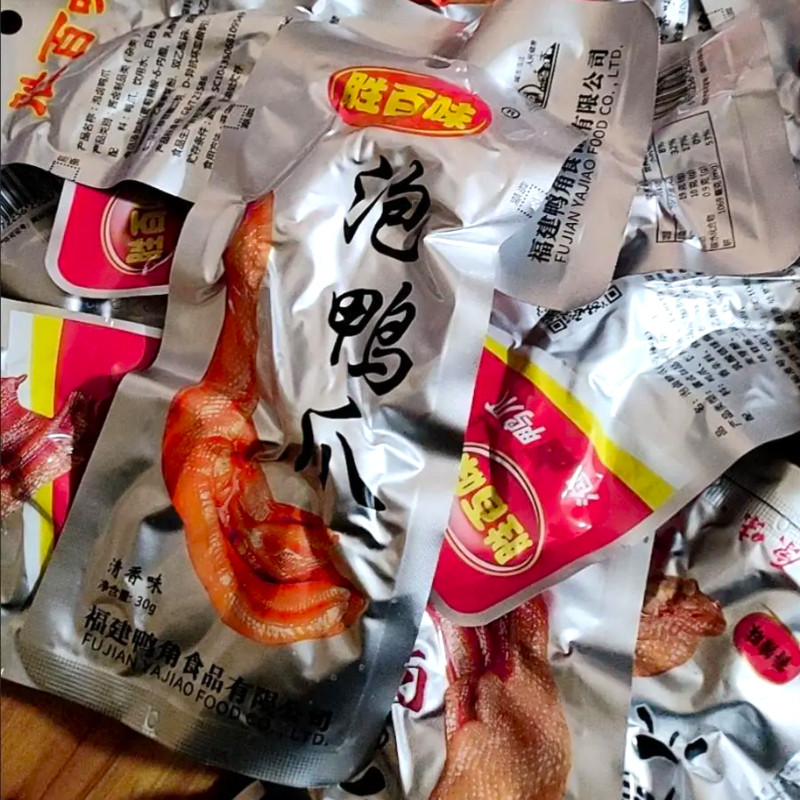 【酱周道】正宗黄焖K鸡酱汁黄焖排骨牛肉料汁黄焖酱料家用