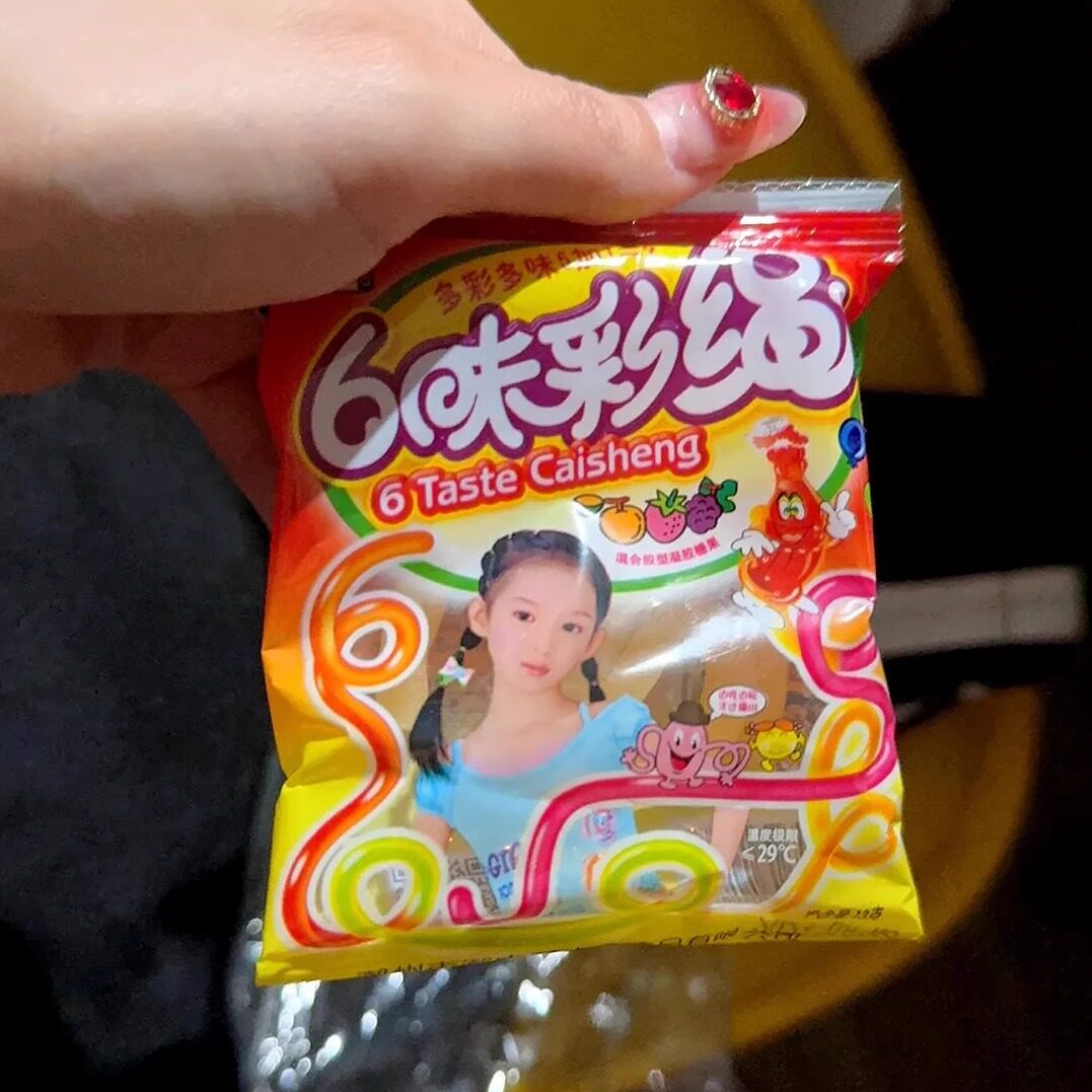 【潮汕】花生牛皮糖花生酥酥糖鸭脖广东X美食特产手工老式糕点点