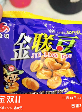 【亲喔】老底子老陈皮500g/2J50g杭州特产橘果皮独立包装果脯蜜饯