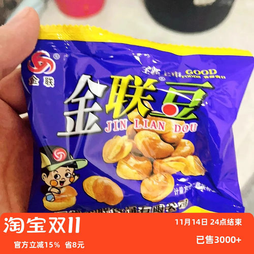 【亲喔】老底子老陈皮500g/2J50g杭州特产橘果皮独立包装果脯蜜饯