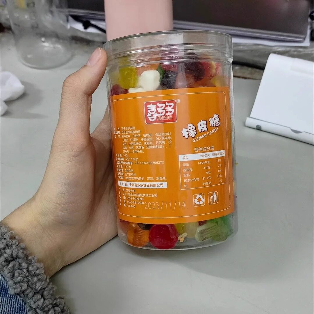 【抢】喜多多橡皮糖qq软糖糖果批发各种各样喜糖小零食