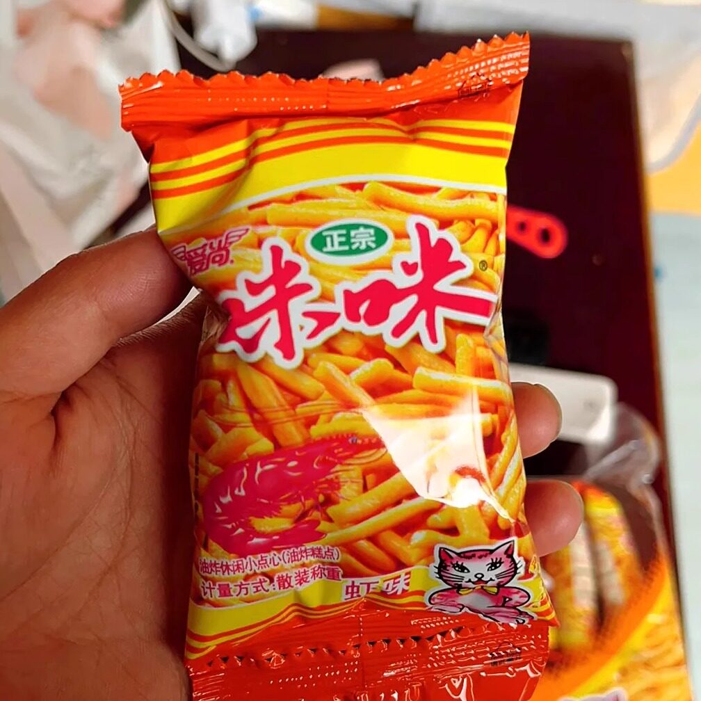 【林记】纯动咸香地瓜脆酥饼三角饼香芋味瓦片煎X饼风吹饼特酥粗