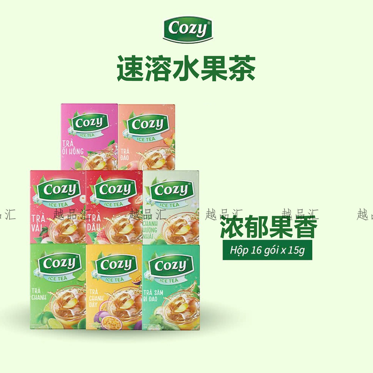 越南Cozy水果茶速溶即食茶柠檬茶蜜桃百香果冷泡茶冲泡饮品饮料