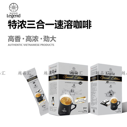越南咖啡中原传奇Legend特浓三合一速溶咖啡醇香深烘咖啡提神醒脑