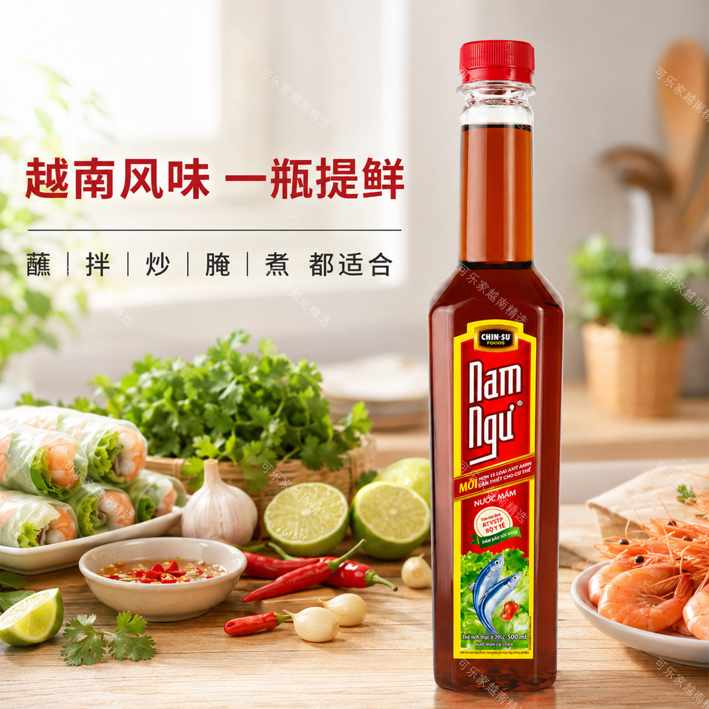 越南进口鱼露CHINSU金苏南渔鱼露鱼酱油海鲜汁韩式泡菜调料500ml