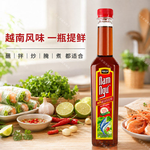 越南进口鱼露CHINSU金苏南渔鱼露鱼酱油海鲜汁韩式泡菜调料500ml