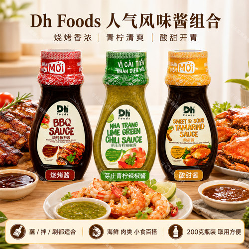 越南DH Foods青柠檬辣椒酱海鲜蘸料罗望子酸甜酱烧烤调味酱200克