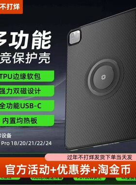 【2024新款】Piva派威软包边平板保护壳ipadpro磁吸保护套20/21/22/24款Air6/5/4苹果11/12.9/13英寸超薄全包