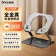 piva派威平板支架适用ipad支撑架padPro2024桌面架子电脑散热游戏吃鸡可折叠直播专用网课绘画学习懒人合金架