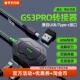 Piva派威GS3pro平板转接器typec转接口4合1转换器3.5mm耳机60W快充吃鸡游戏苹果16 ipadpro小米手机回音屏蔽