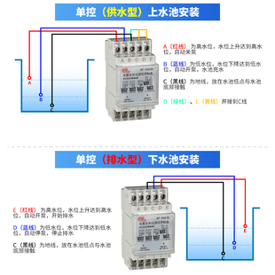 水塔水位浮球开关全自动控制器水泵液位继电器水箱上水抽水感应