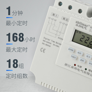 卓邦三相定时器时控开关380V大功率时间循环控制器水泵增氧机风机