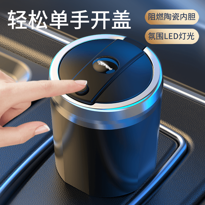 陶瓷内胆  一键开盖 夜光