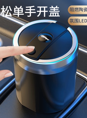 捷豹车载烟灰缸XEL XFL E-PACEF-PACEXFl-PACE专用车内用品烟灰缸