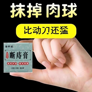 痔疮药德国进口消痔疮药膏排行榜第一名德国特效膏治痔疮