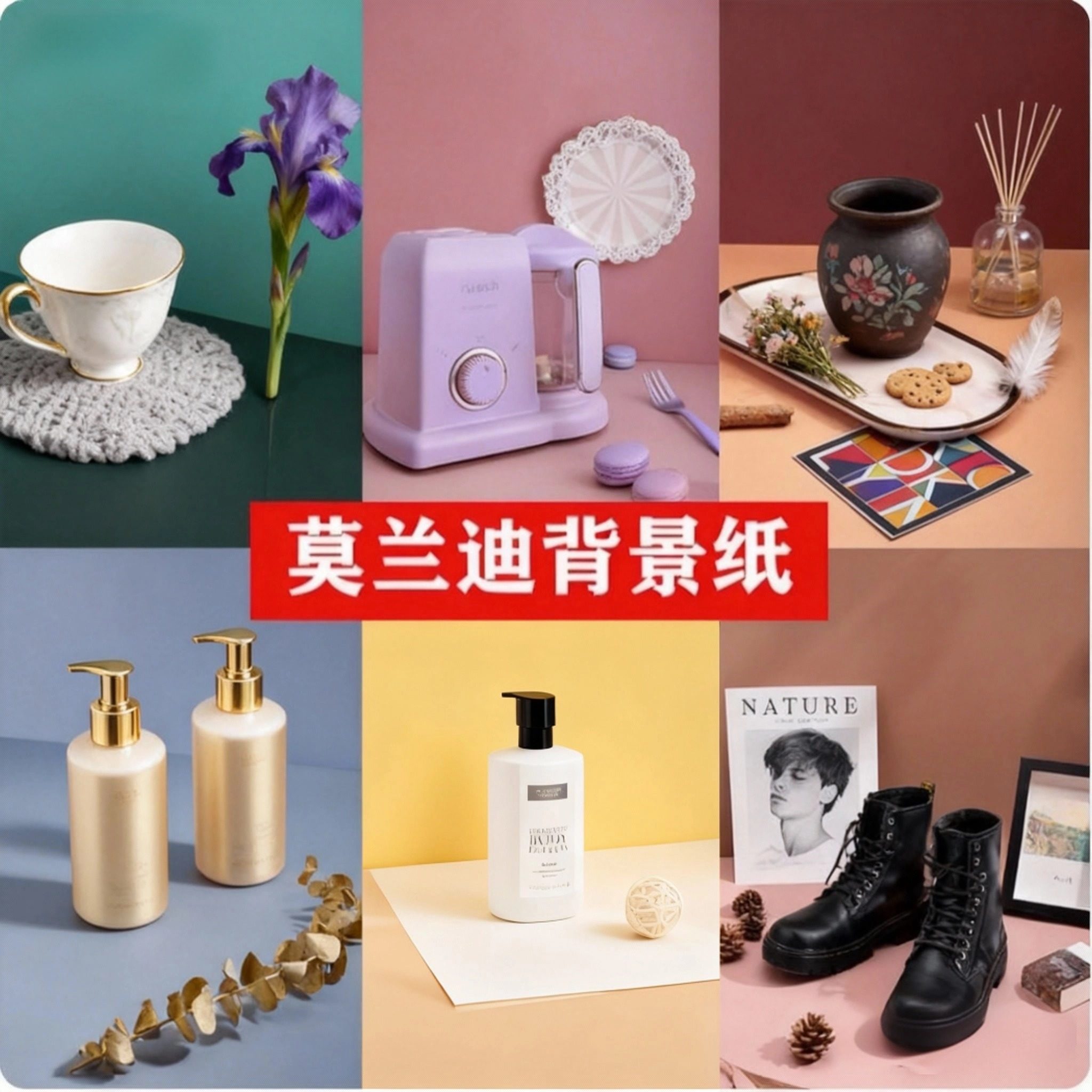 INS风双面莫兰迪色彩背景纸摄影道具多场景拍摄高级感背景布类