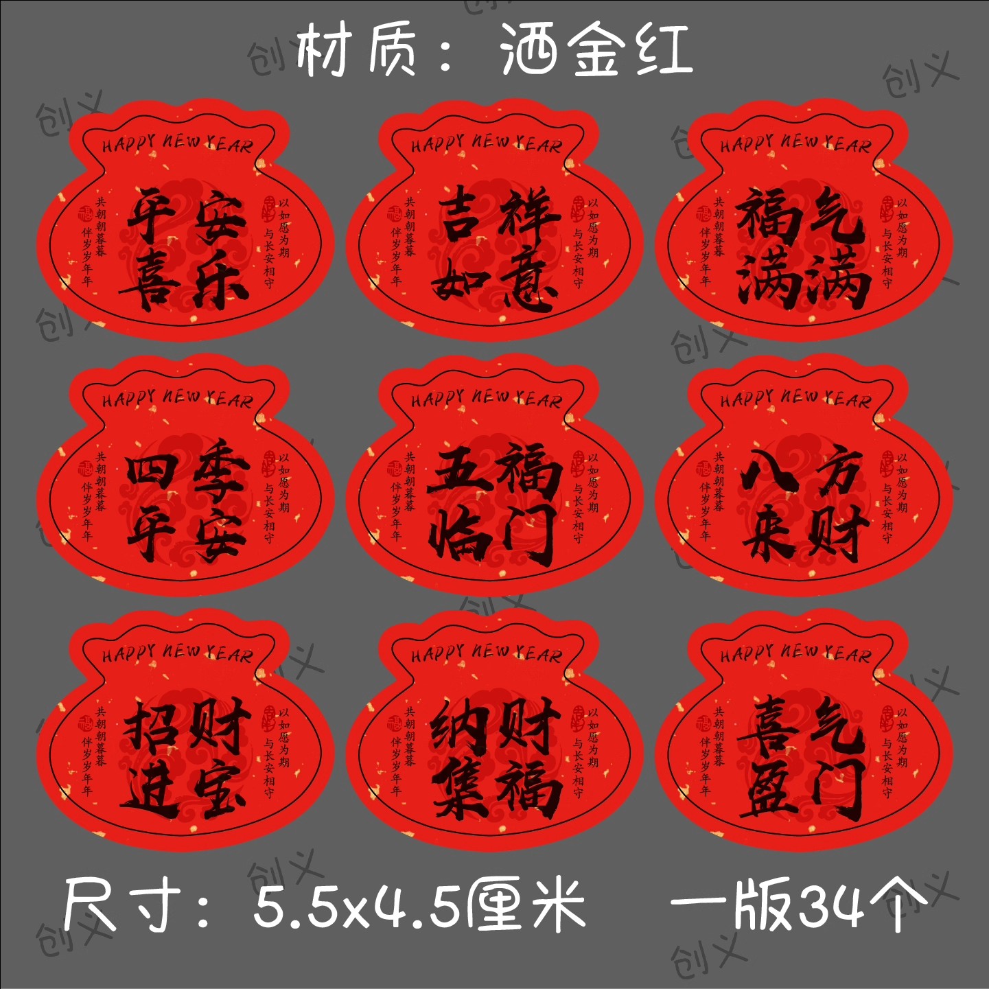 潮流精品，品质保证