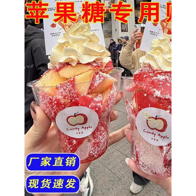 苹果糖贴纸不干胶平安夜圣诞快乐苹果糖包装盒打包盒标签插画封口