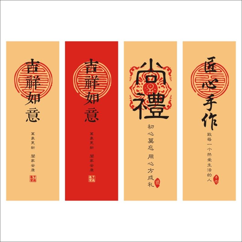 复古牛皮纸包装盒不干胶贴纸可定制 手工水果茶阿胶糕包装盒配饰Q图片