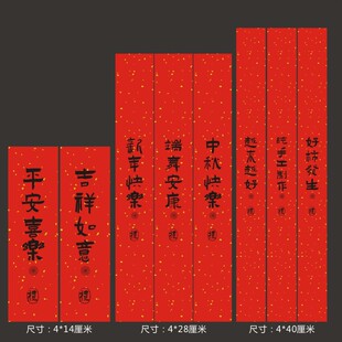 新年快乐标签礼盒包装不干胶贴纸标签腰封封口贴祝福语封条可B