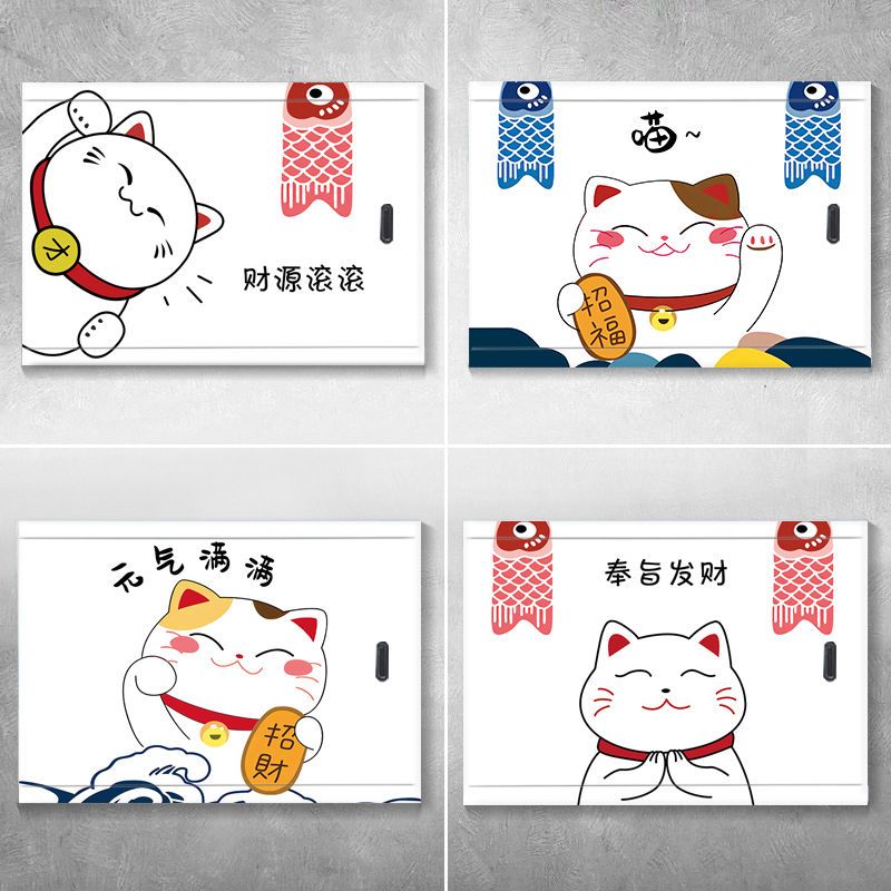 3现代简约招财猫电表箱店铺猫咪配电箱装饰画发财猫不干胶贴纸