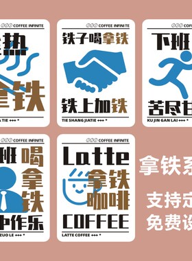 防水网红咖啡贴纸标签杯贴创意咖啡奶茶摆摊创业封口贴定制logoC