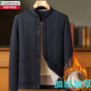 恒源祥集团彩羊棉衣中老年男士加绒加厚秋冬外套爷爷冬季保暖棉袄