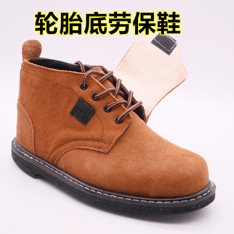 劳保鞋男士夏季电焊工防砸防刺穿