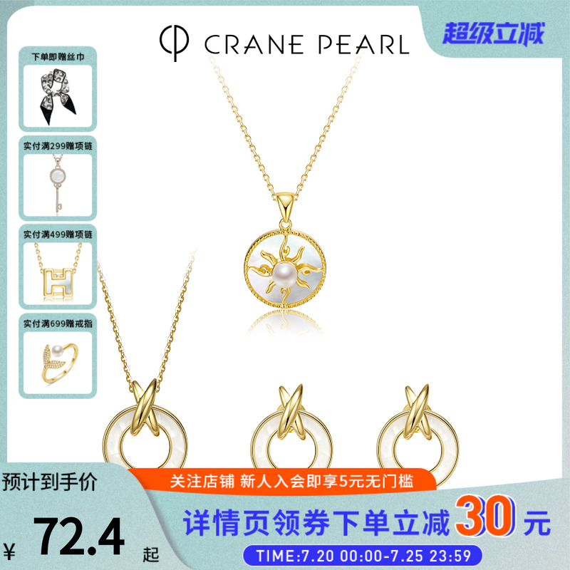 蔻润贝壳淡水珍珠项链潮新款