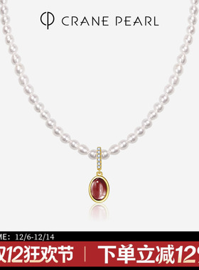 巴洛克珍珠项链送女友黄水晶吊坠