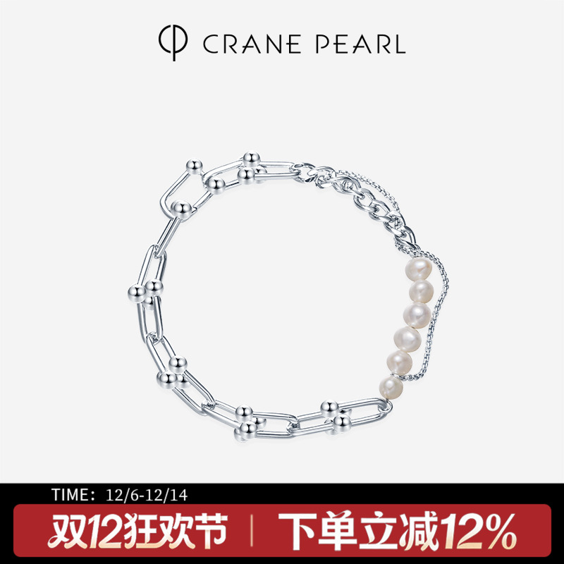 蔻润合金淡水珍珠手链