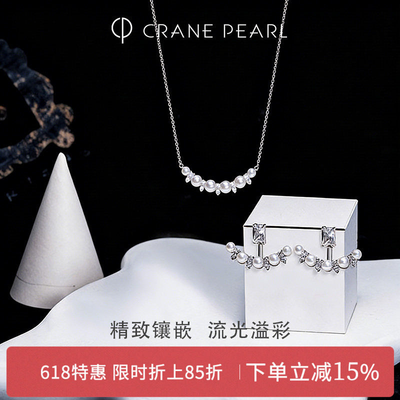 [618狂欢节]蔻润白月光天然淡水珍珠项链锁骨链轻奢高级女京润